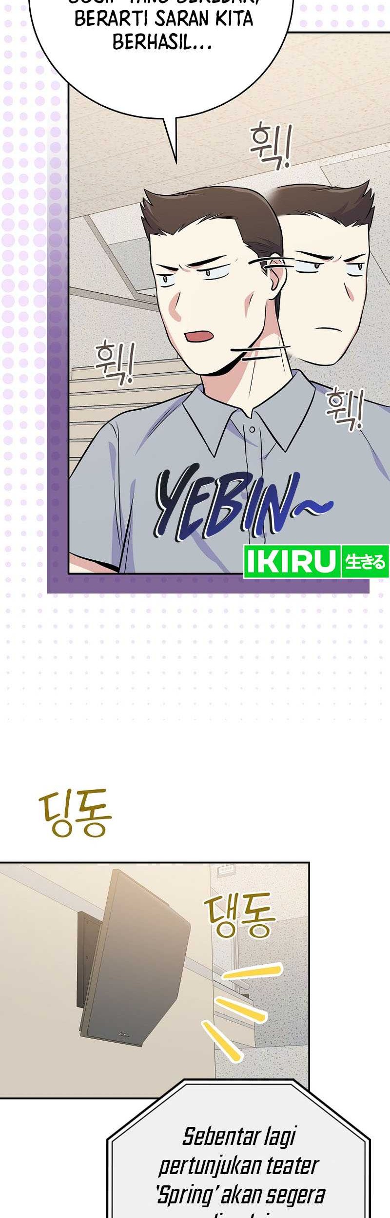 Superstar From Age 0 Chapter 49 Gambar 45