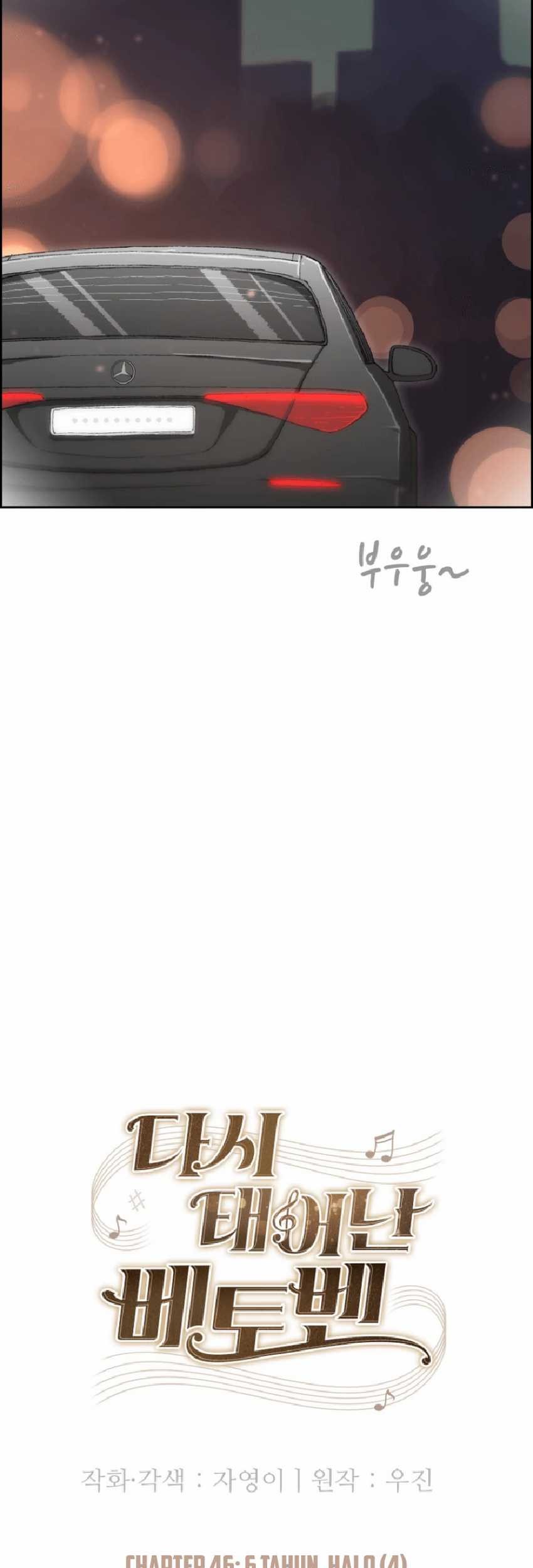 Beethoven Reborn Chapter 46 Gambar 16