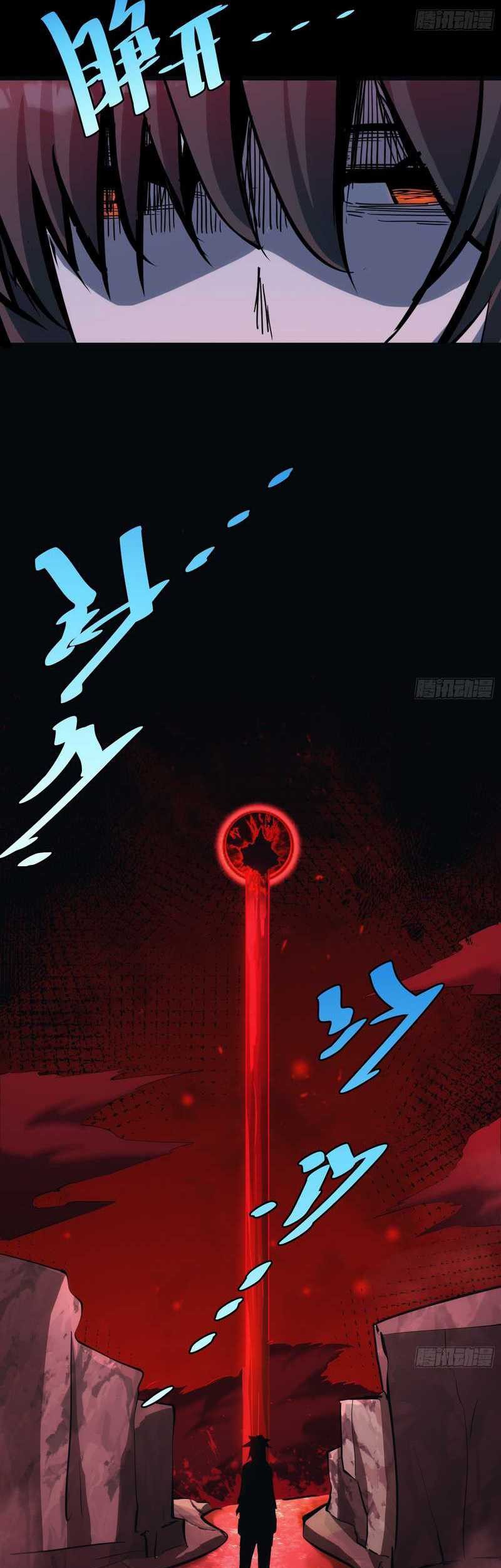 I am Self-disciplined And Invincible Chapter 40 Gambar 47