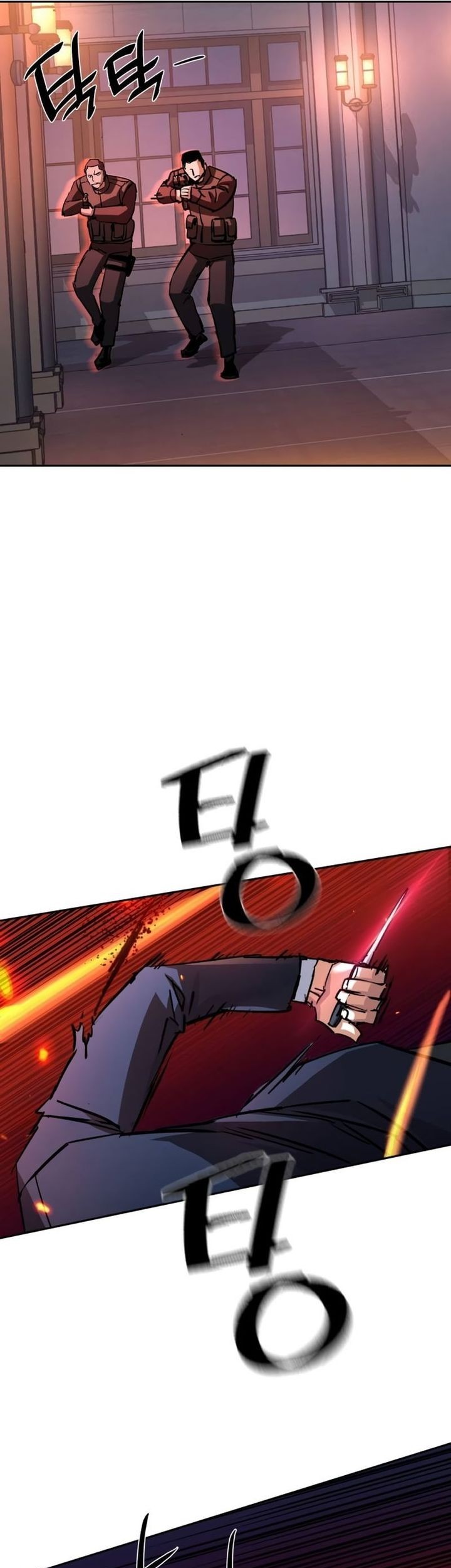 Mercenary Enrollment Chapter 218 Gambar 7