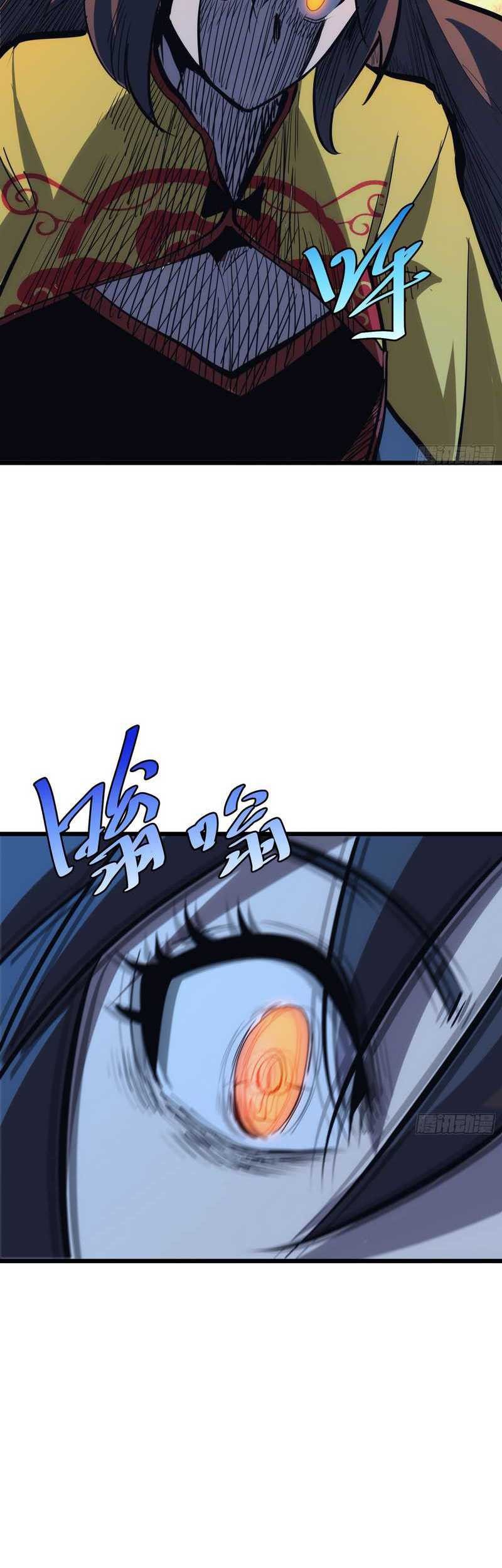 I am Self-disciplined And Invincible Chapter 39 Gambar 20