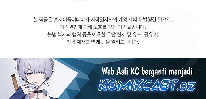 My Dad Is Too Strong Chapter 195 Gambar 51