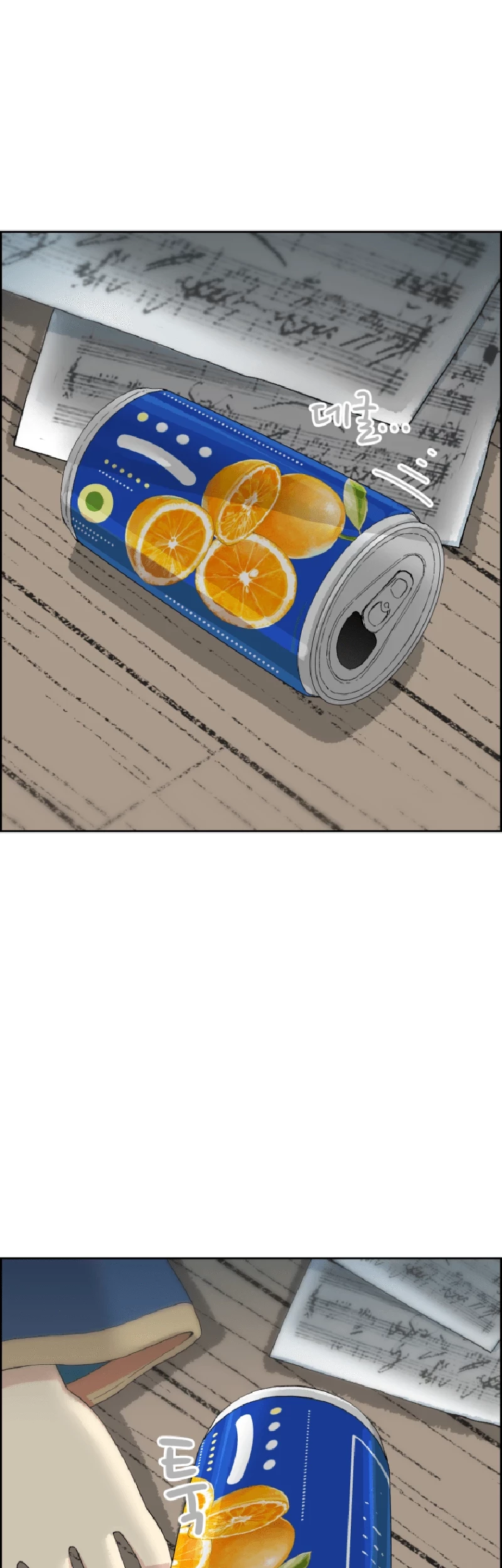 Beethoven Reborn Chapter 47 Gambar 94