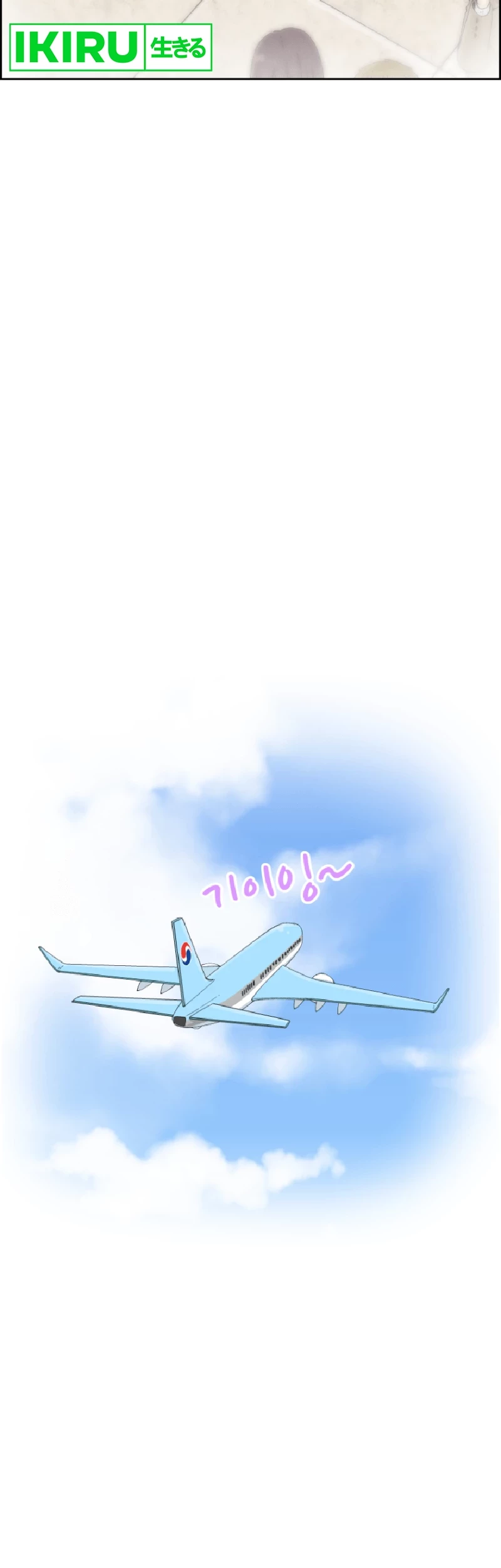 Beethoven Reborn Chapter 47 Gambar 27