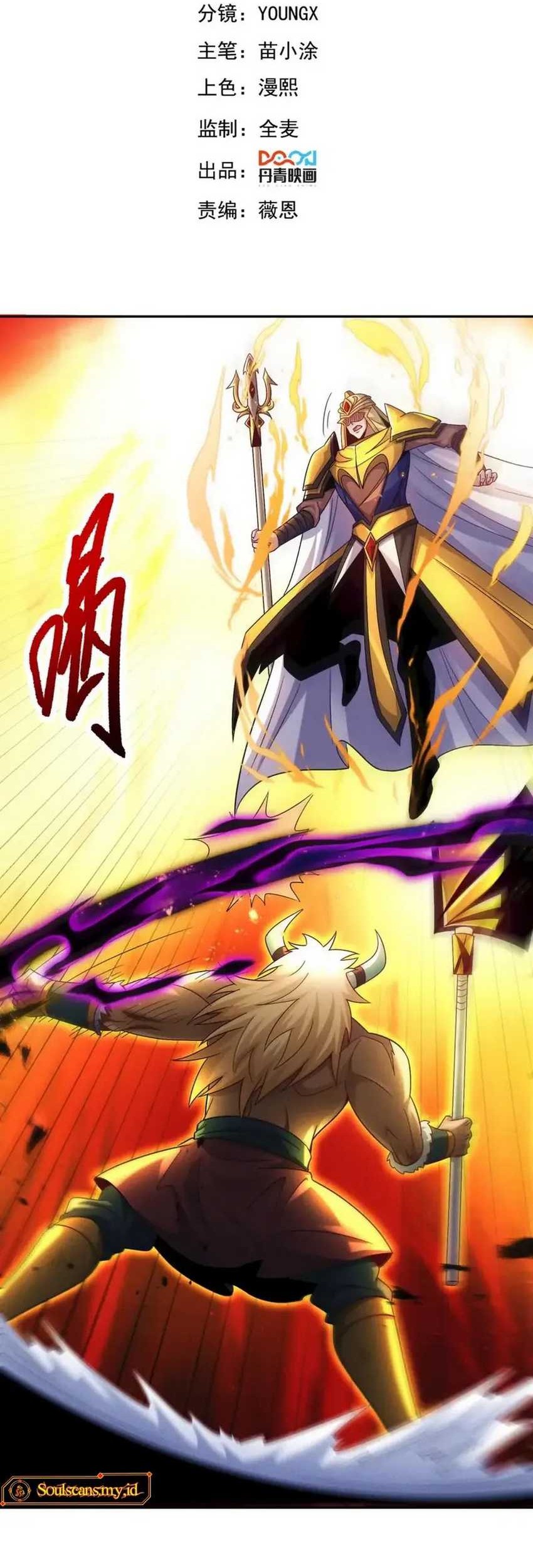 Manhua I Can Summon God Chapter 100 gambar nomor 2