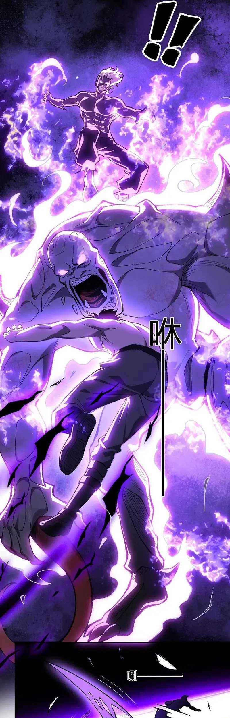 I Am the Virus Monarch Chapter 36 Gambar 34