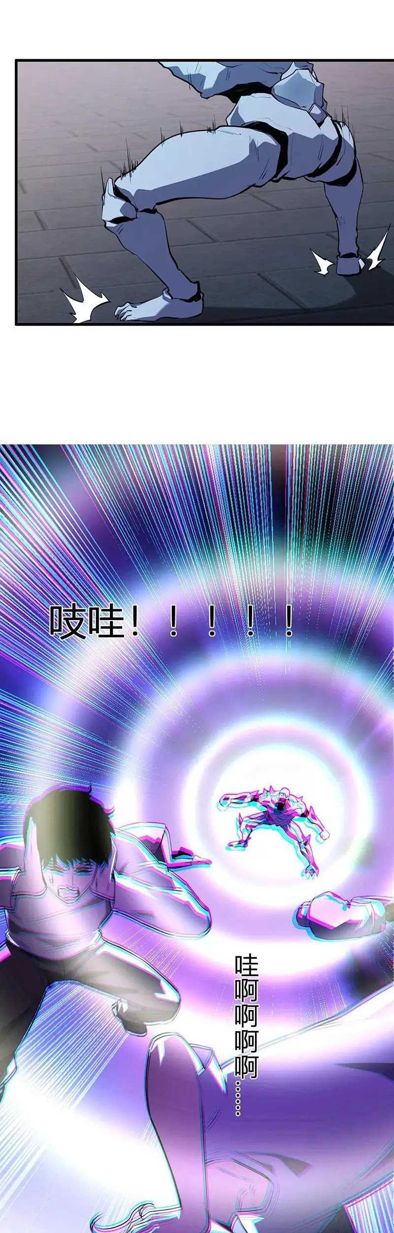 I Am the Virus Monarch Chapter 36 Gambar 9