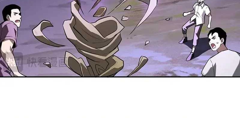 I Am the Virus Monarch Chapter 36 Gambar 11