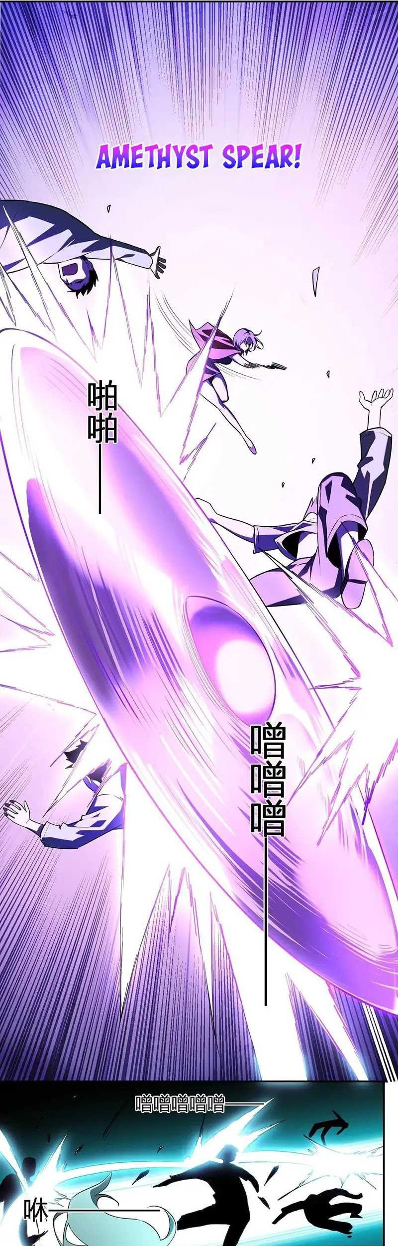 I Am the Virus Monarch Chapter 36 Gambar 12