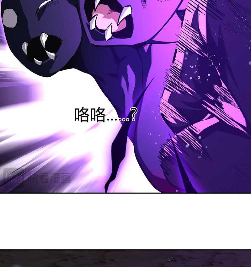 I Am the Virus Monarch Chapter 35 Gambar 27