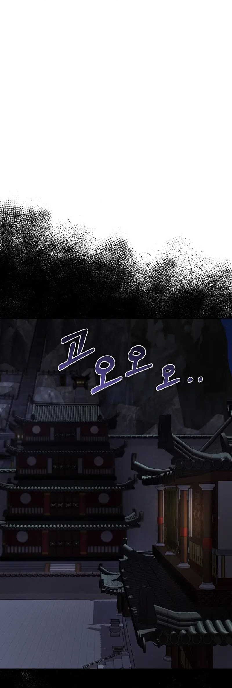 Childhood Friend Of The Zenith Chapter 41 Gambar 32