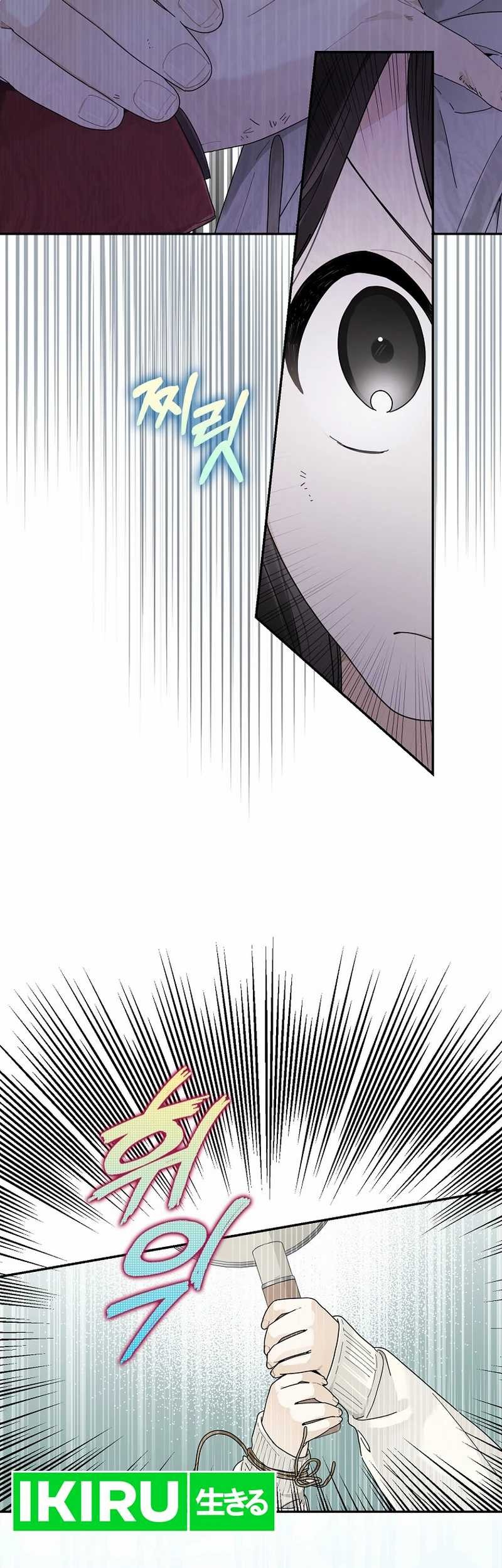 Rookie but One-In-A-Million Actor Chapter 44 Gambar 45