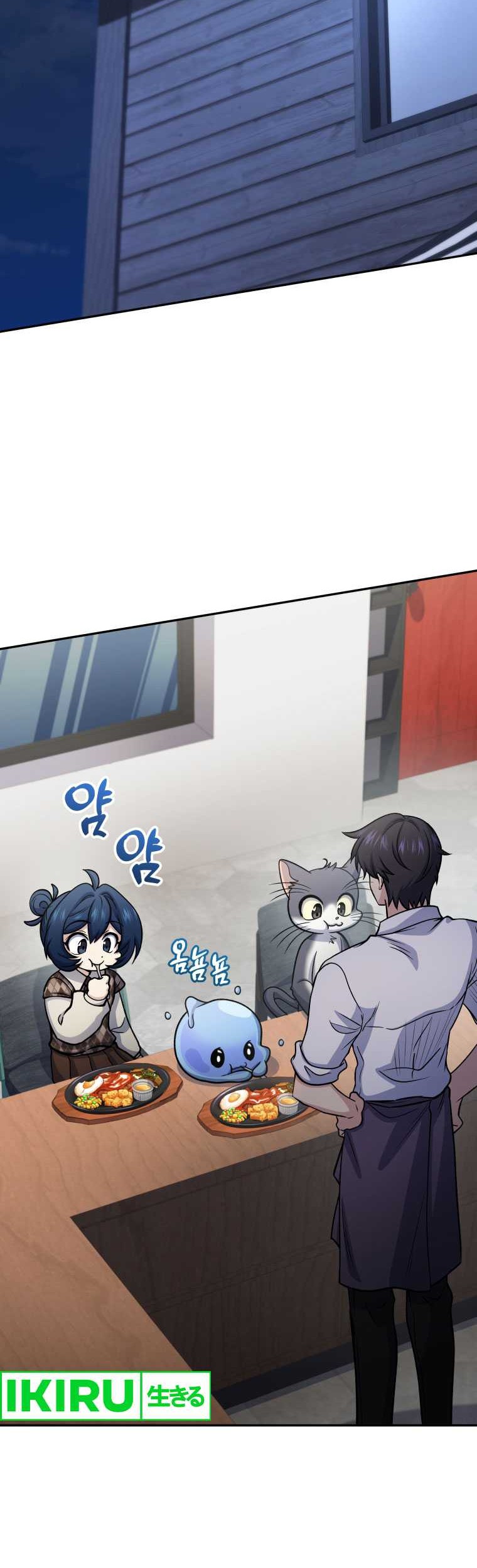 Bizarre Restaurant Chapter 65 Gambar 46