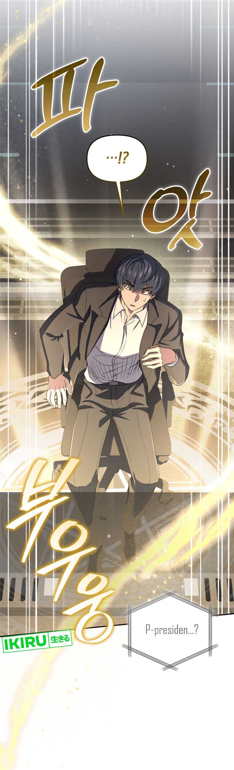 Bizarre Restaurant Chapter 65 Gambar 13