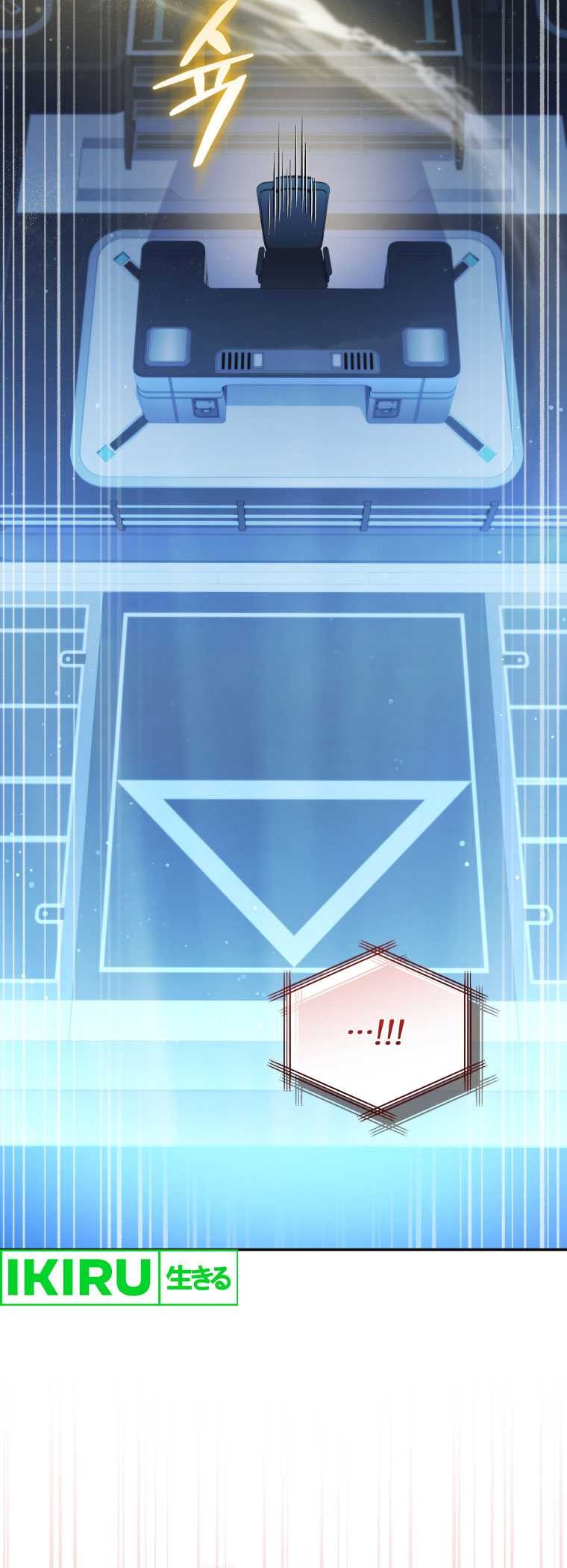 Bizarre Restaurant Chapter 65 Gambar 15