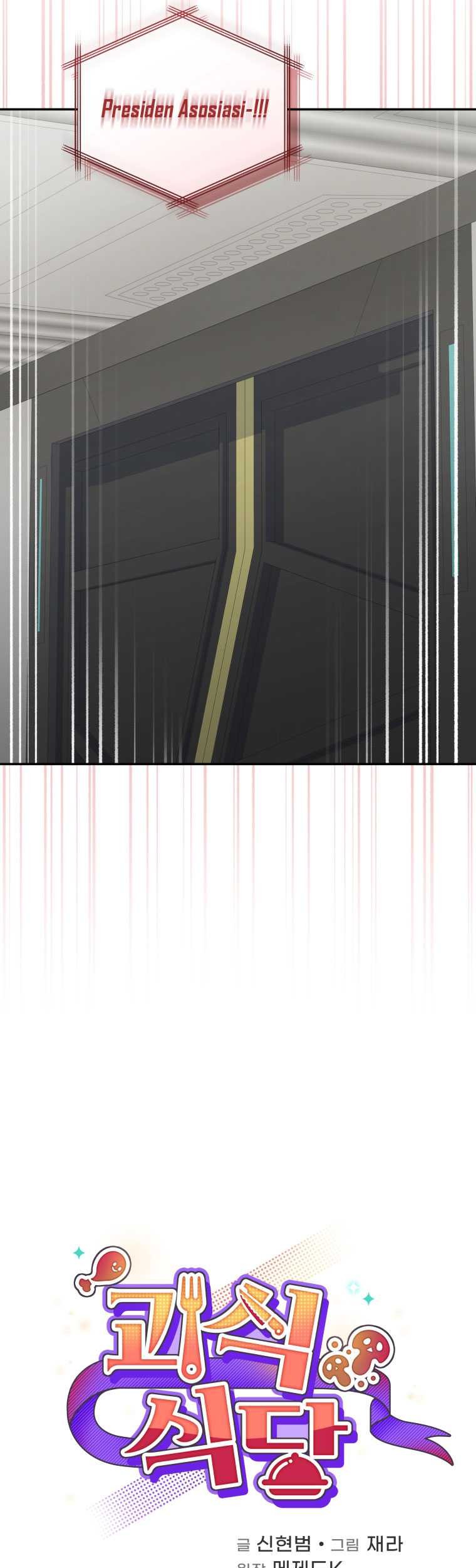 Bizarre Restaurant Chapter 65 Gambar 16