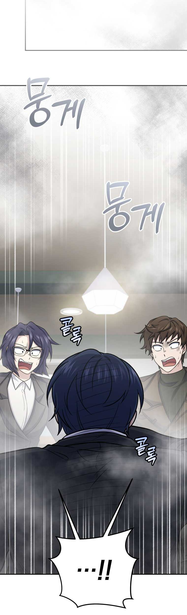 Bizarre Restaurant Chapter 65 Gambar 18