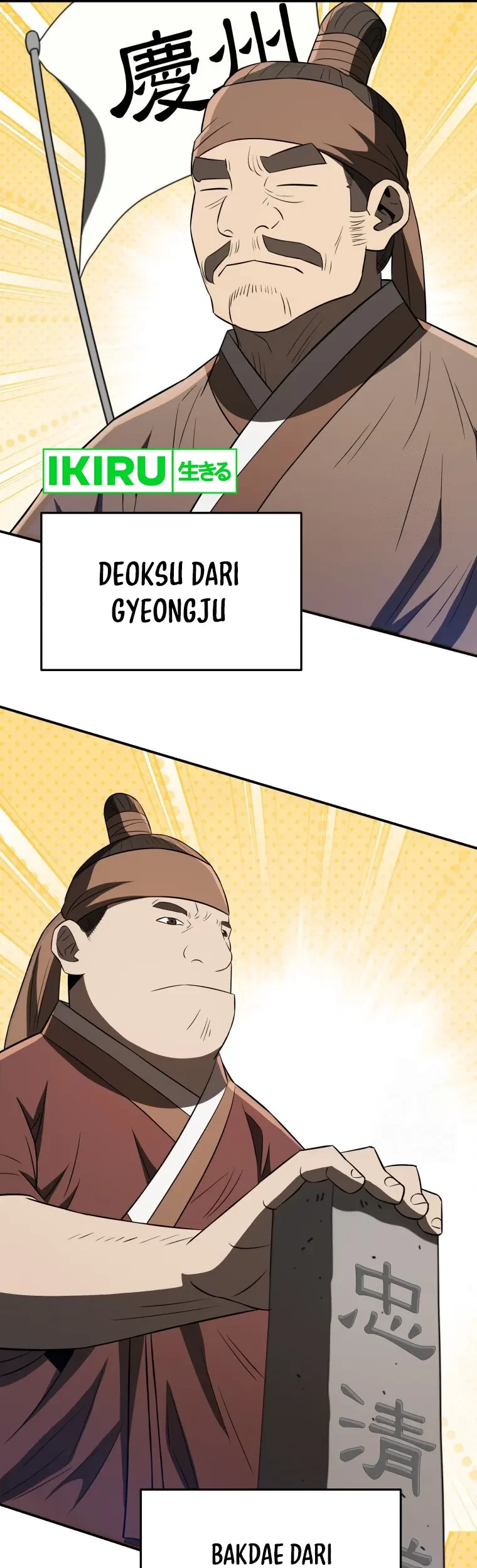 Black Corporation: Joseon Chapter 71 Gambar 67