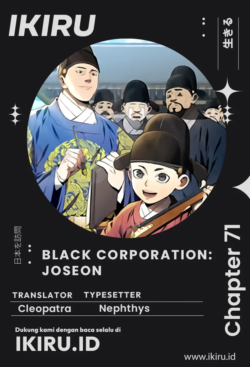 Komik Black Corporation: Joseon Chapter 71 gambar nomor 1