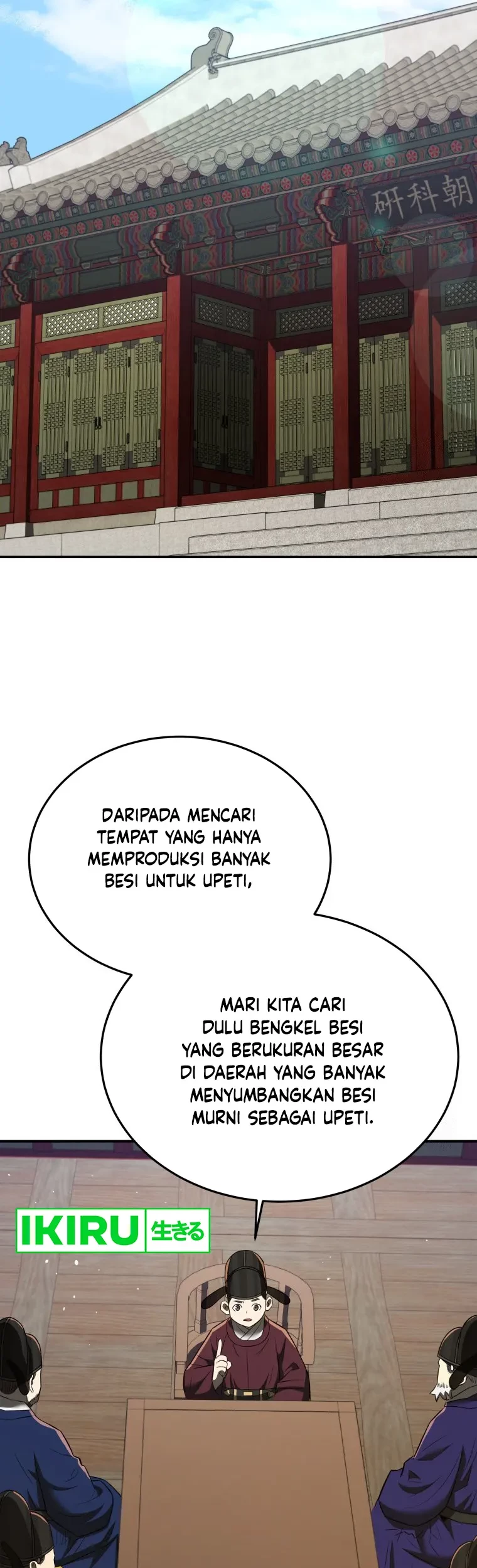 Black Corporation: Joseon Chapter 71 Gambar 47