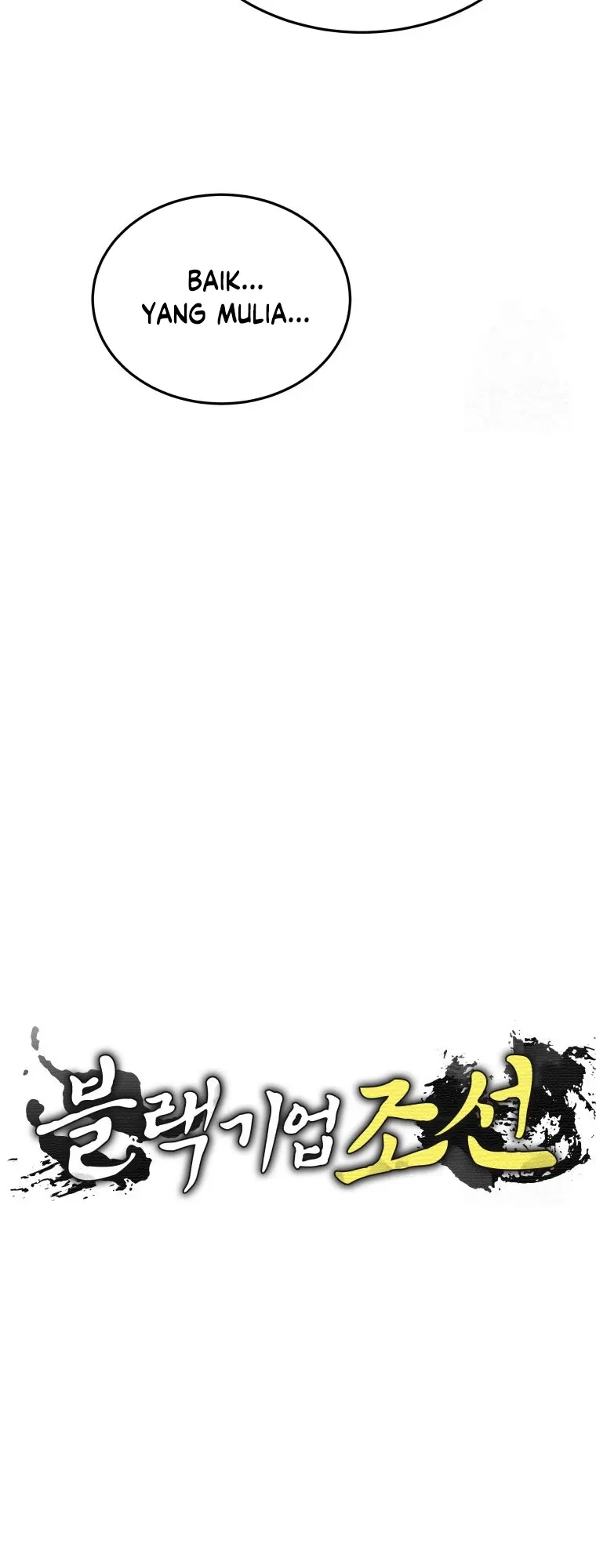 Black Corporation: Joseon Chapter 71 Gambar 16