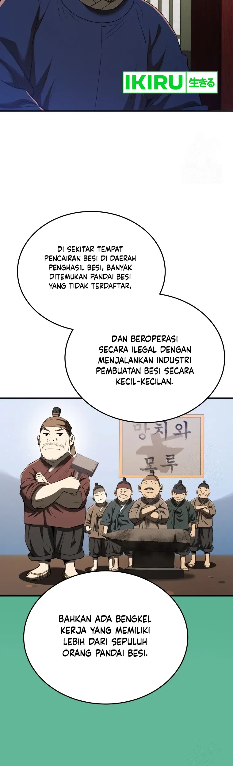 Black Corporation: Joseon Chapter 71 Gambar 30