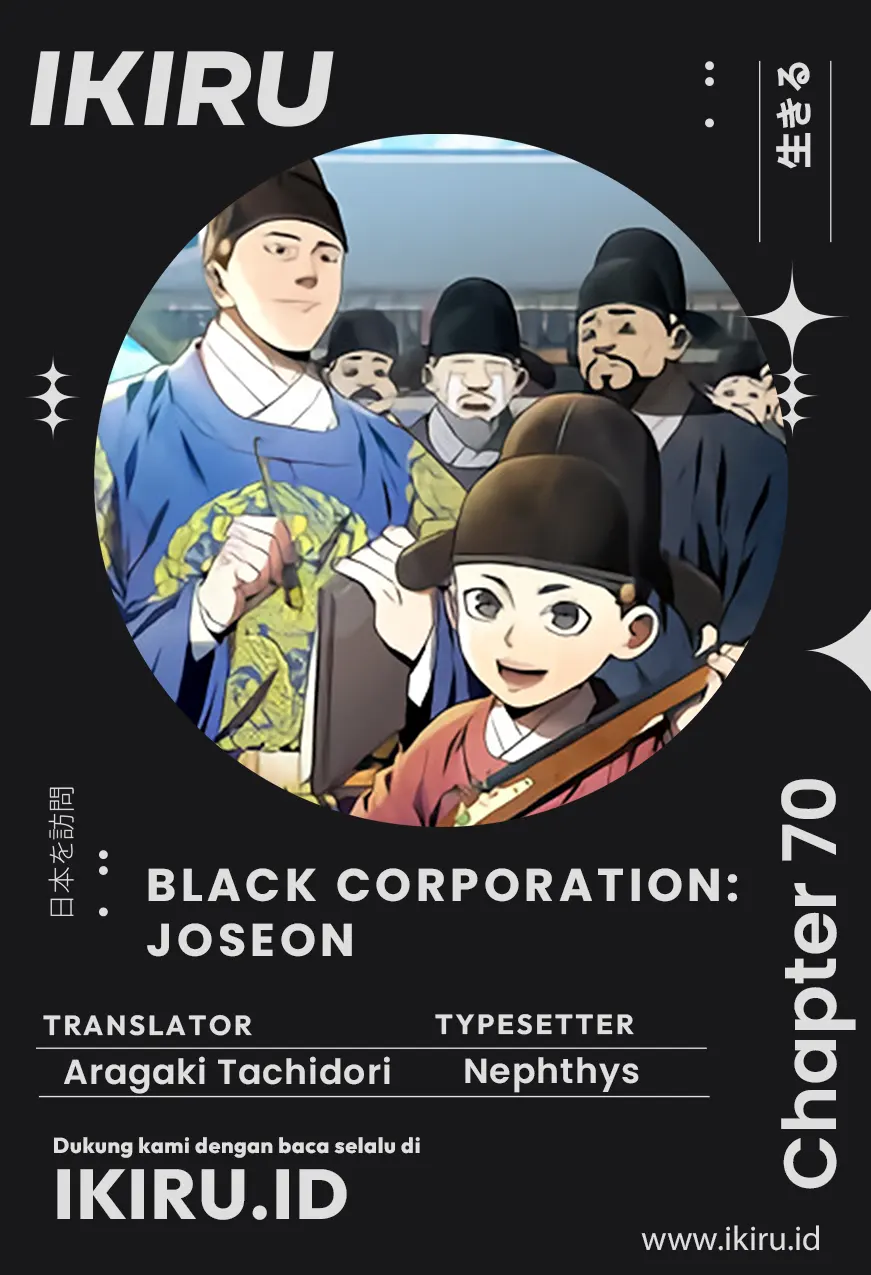 Komik Black Corporation: Joseon Chapter 70 gambar nomor 1