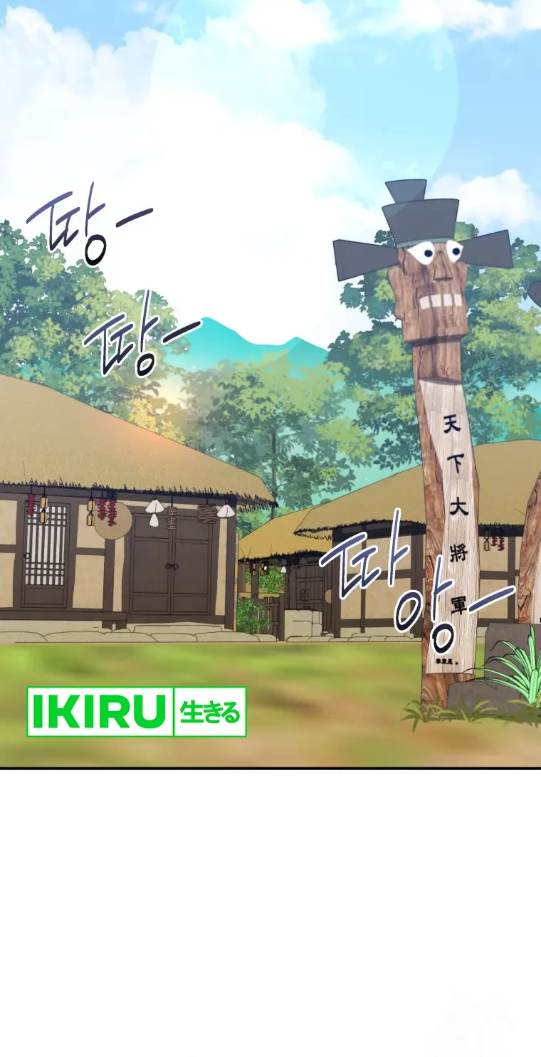 Black Corporation: Joseon Chapter 70 Gambar 21