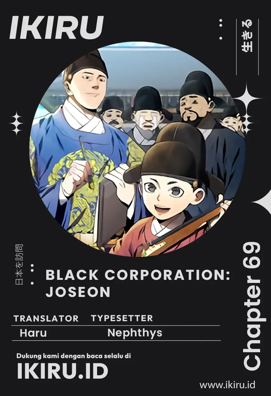 Komik Black Corporation: Joseon Chapter 69 gambar nomor 1