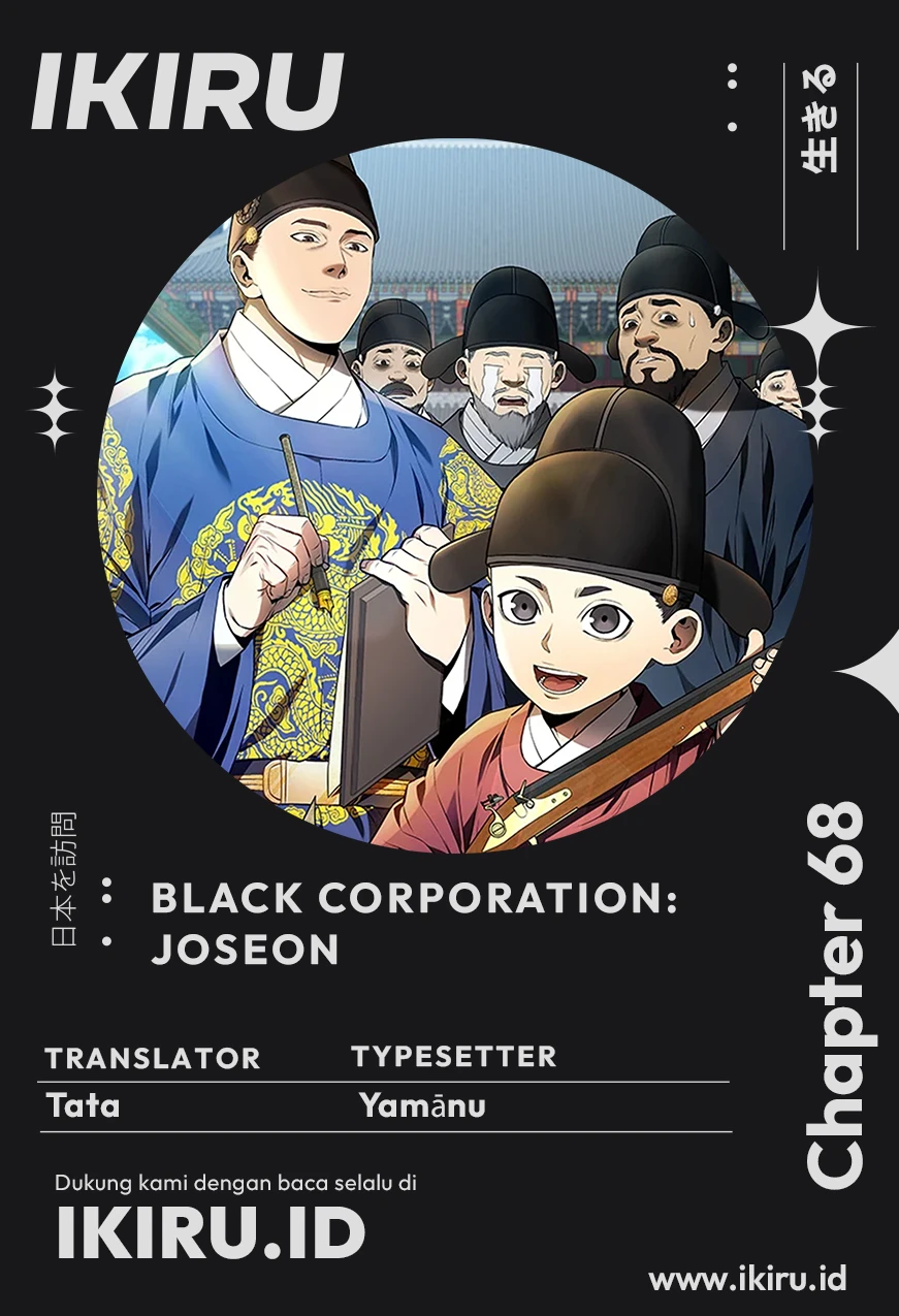 Komik Black Corporation: Joseon Chapter 68 gambar nomor 1