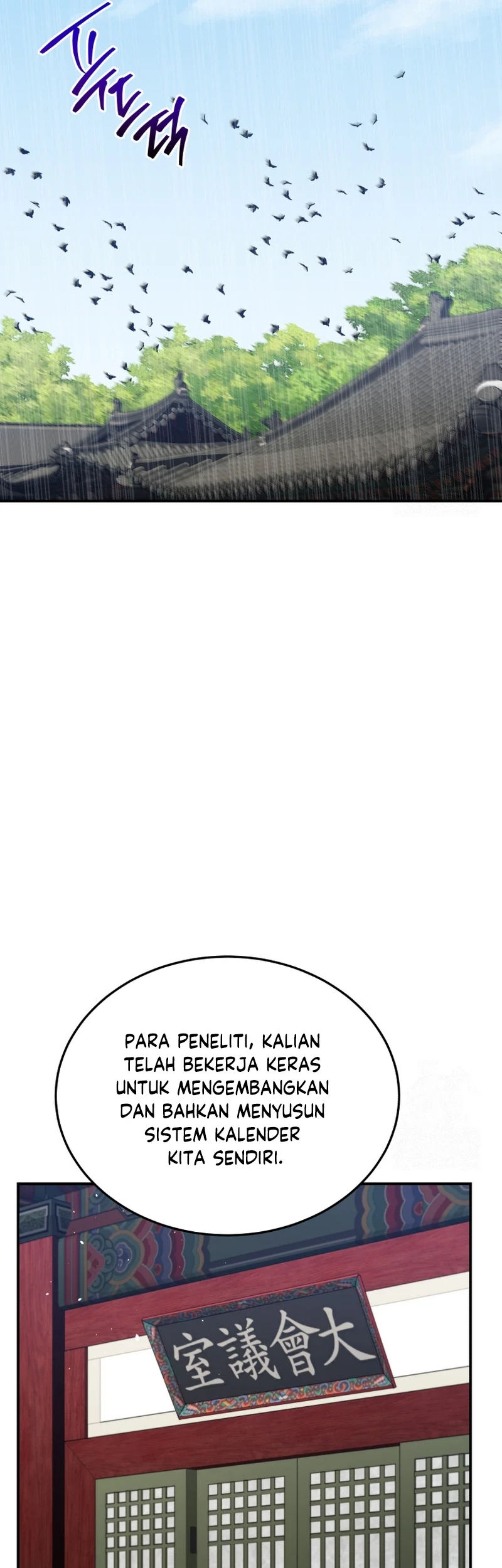 Black Corporation: Joseon Chapter 68 Gambar 50