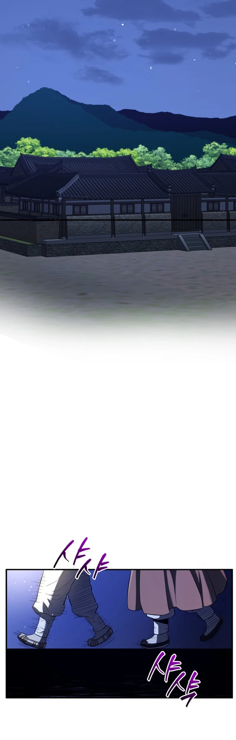 Black Corporation: Joseon Chapter 68 Gambar 57