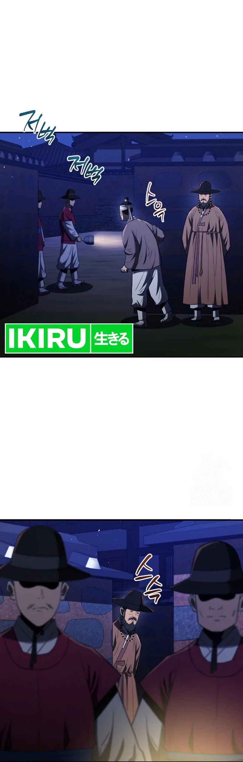 Black Corporation: Joseon Chapter 68 Gambar 58