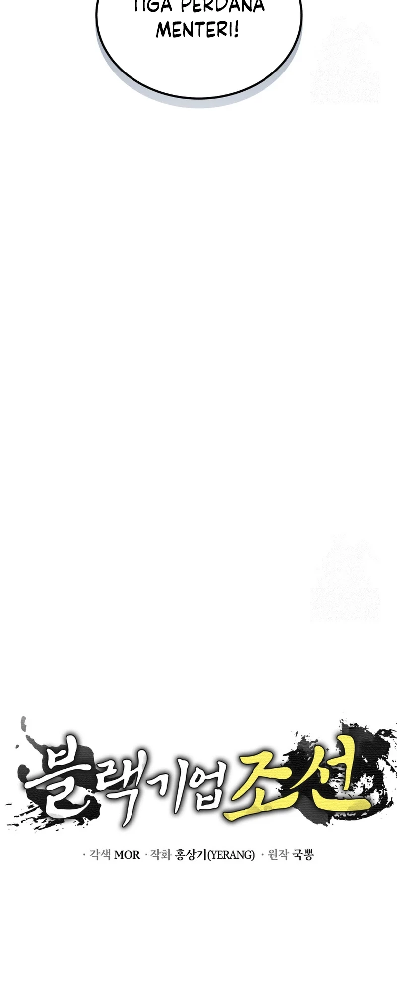 Black Corporation: Joseon Chapter 68 Gambar 64