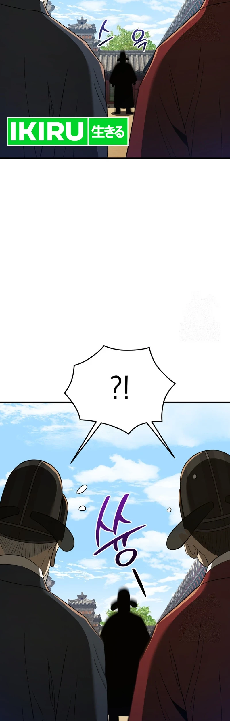 Black Corporation: Joseon Chapter 68 Gambar 46