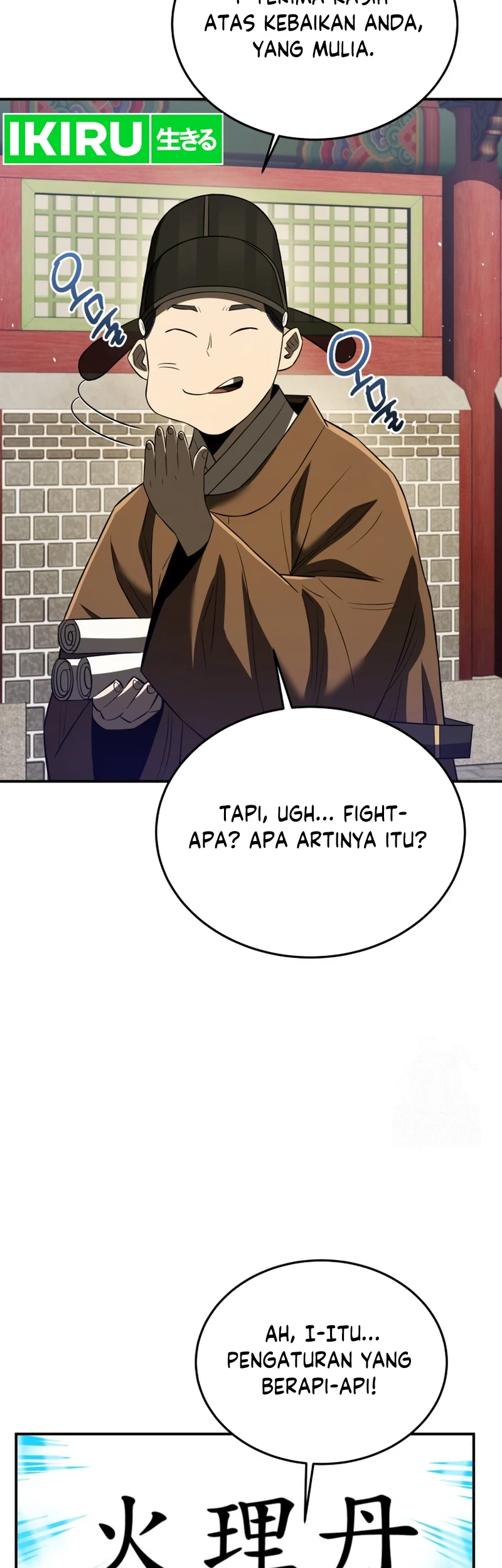 Black Corporation: Joseon Chapter 67 Gambar 54