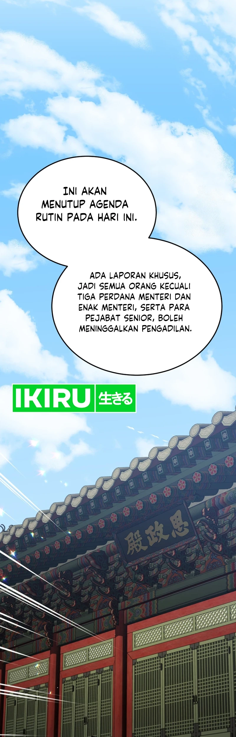 Black Corporation: Joseon Chapter 67 Gambar 58