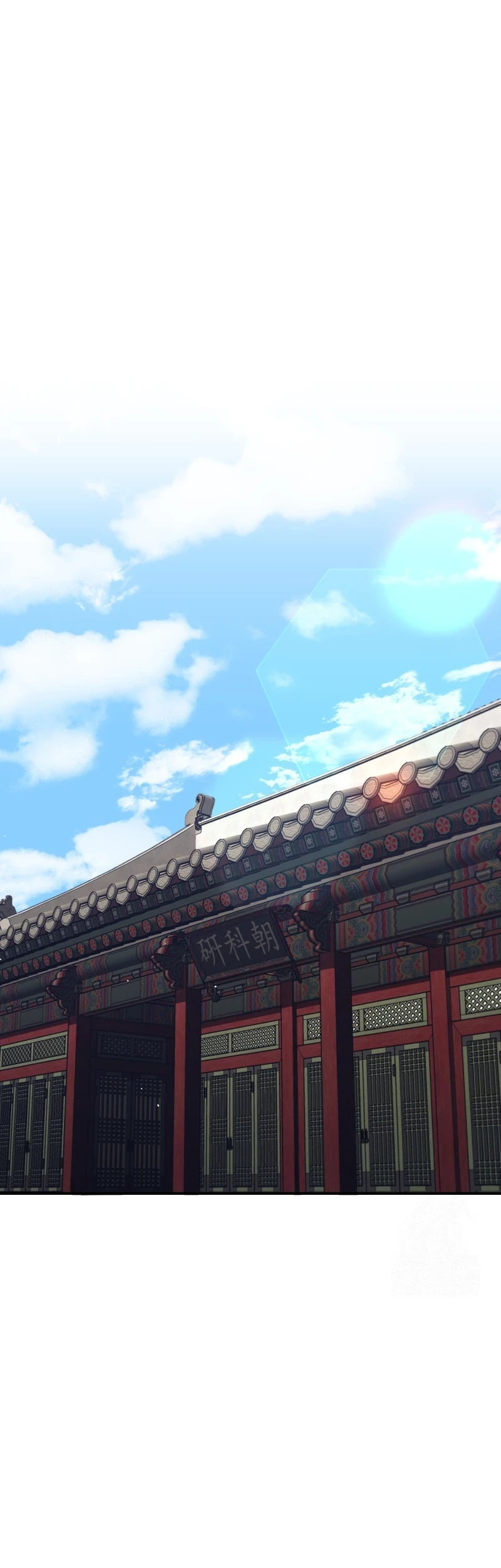 Manhwa Black Corporation: Joseon Chapter 67 gambar nomor 2