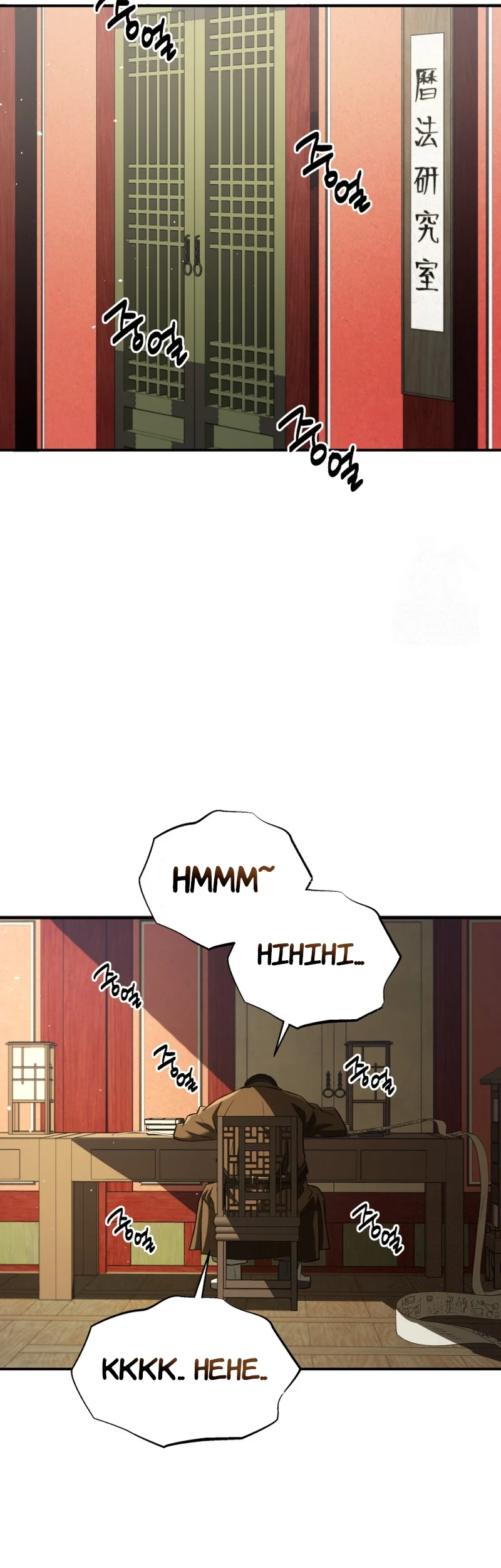 Black Corporation: Joseon Chapter 67 Gambar 7