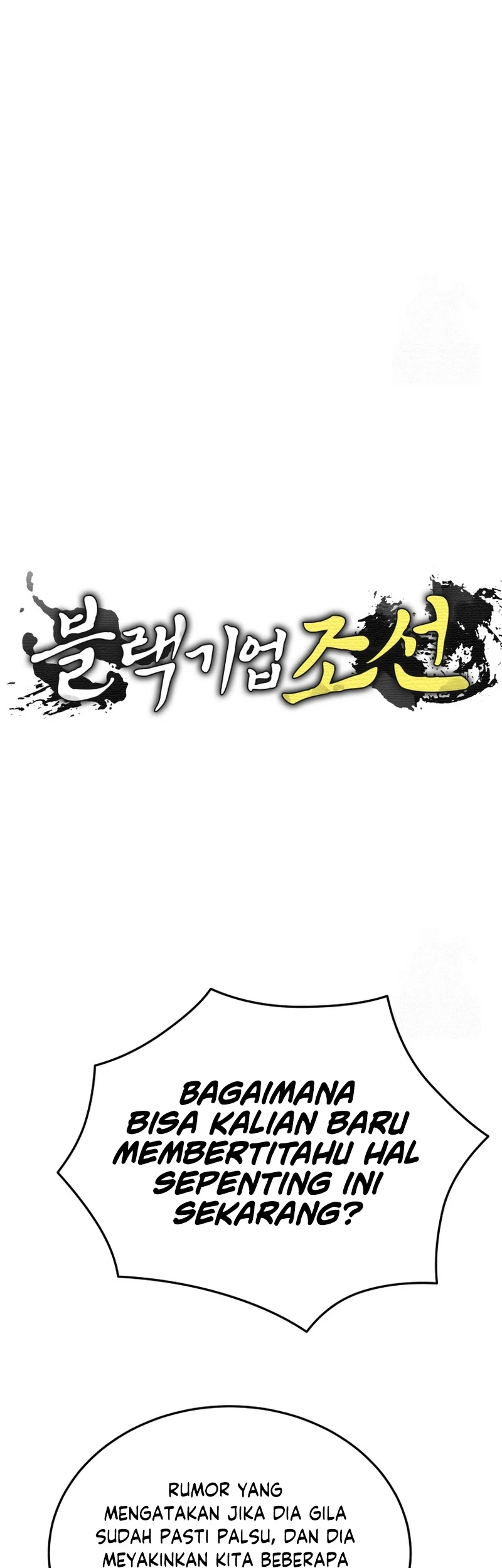 Black Corporation: Joseon Chapter 67 Gambar 8