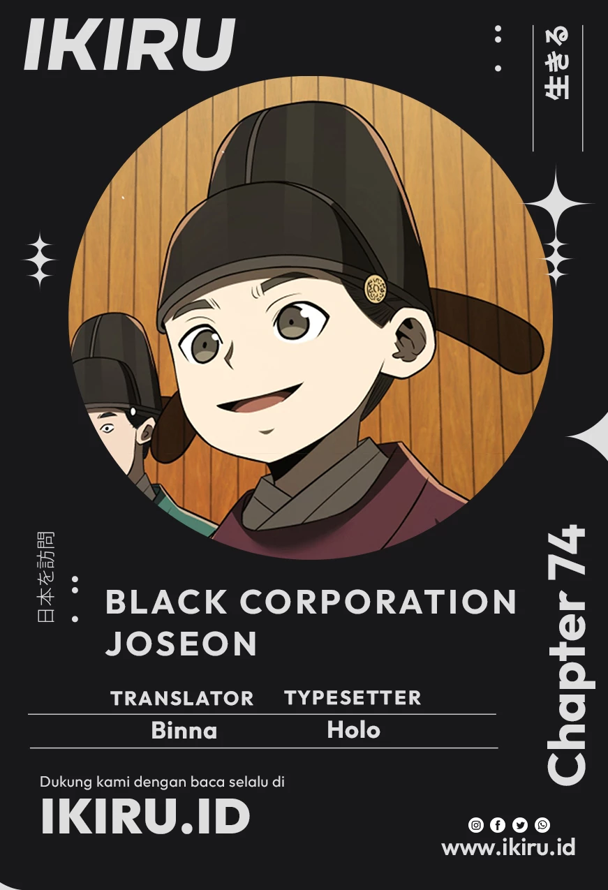 Komik Black Corporation: Joseon Chapter 74 gambar nomor 1