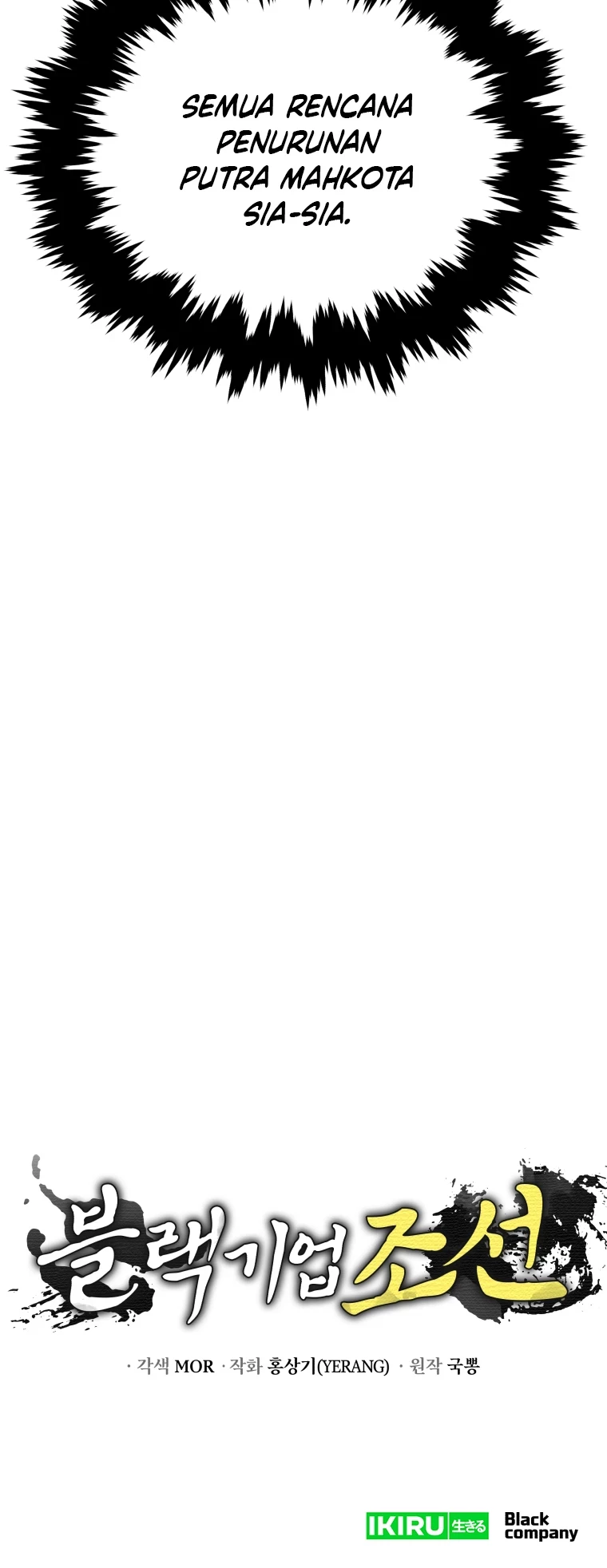 Black Corporation: Joseon Chapter 74 Gambar 60