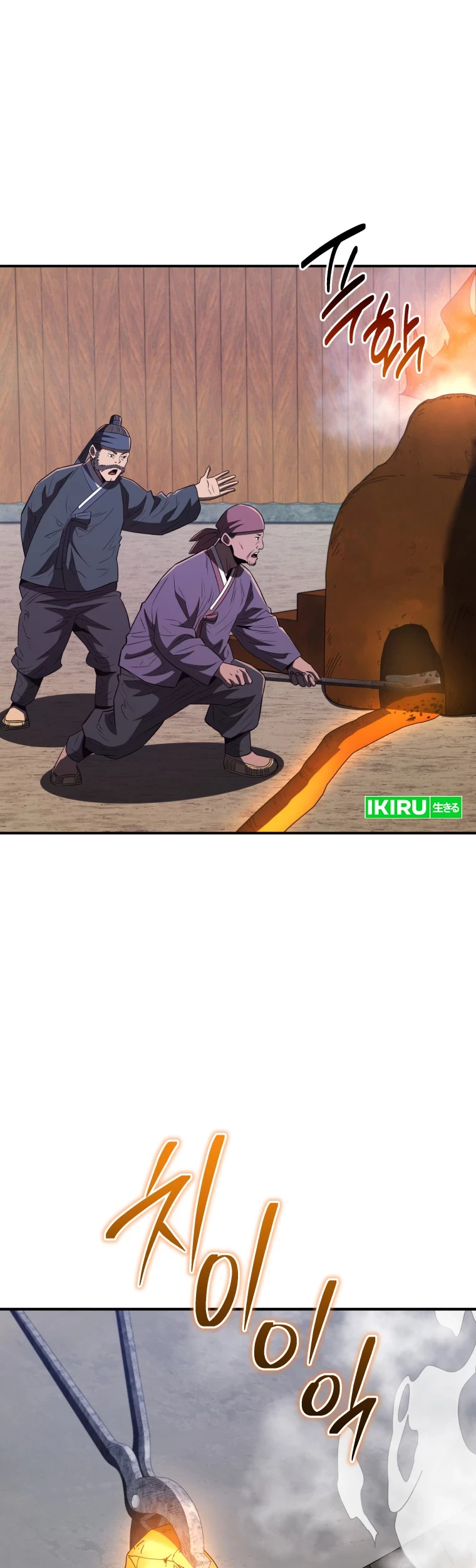 Black Corporation: Joseon Chapter 74 Gambar 3