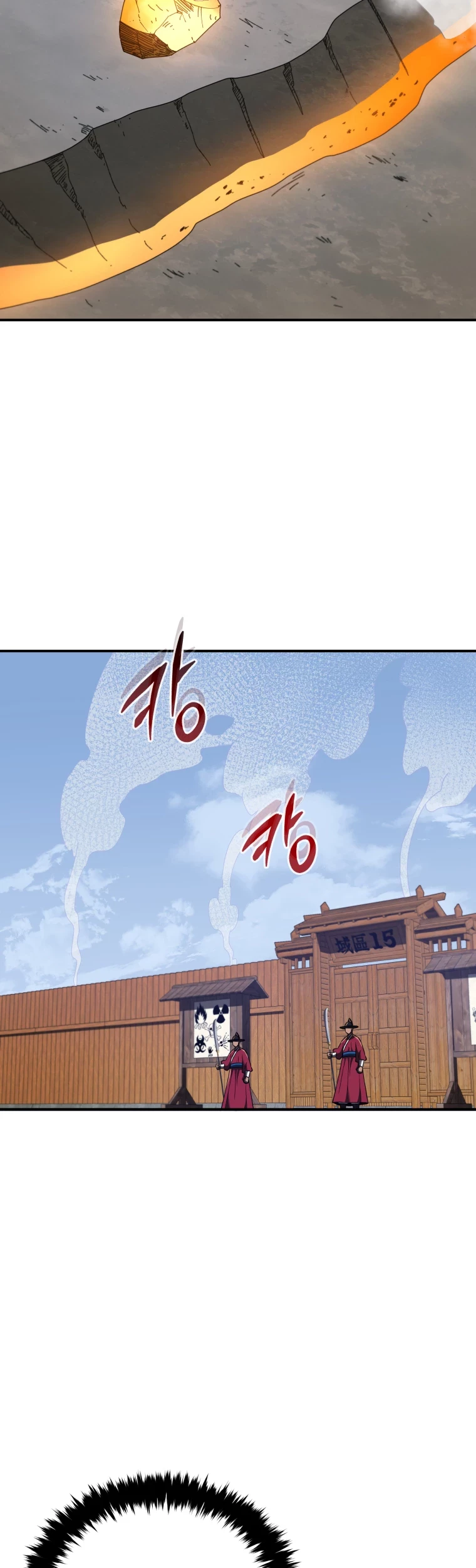 Black Corporation: Joseon Chapter 74 Gambar 4