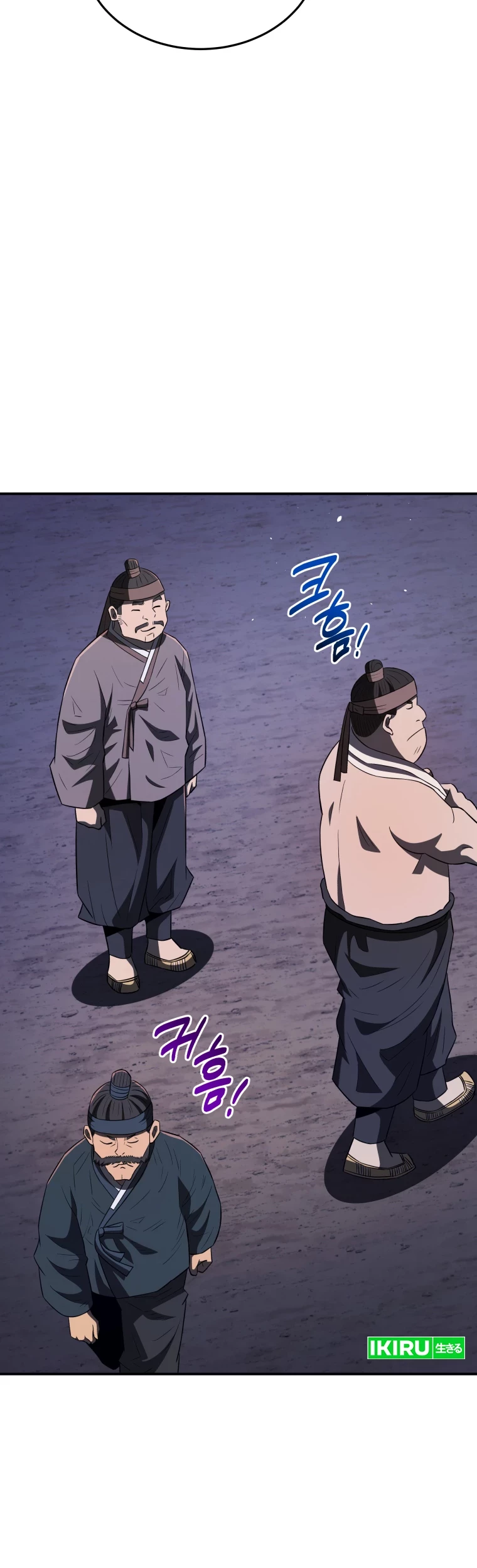 Black Corporation: Joseon Chapter 74 Gambar 15