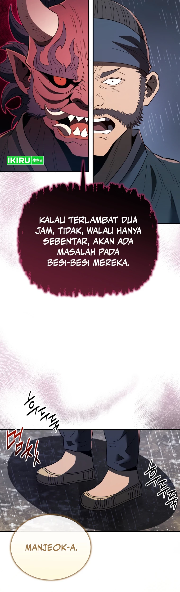 Black Corporation: Joseon Chapter 74 Gambar 34