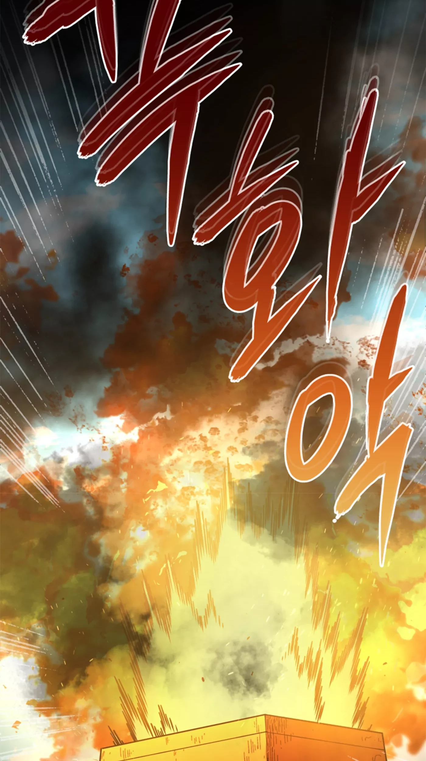 Black Corporation: Joseon Chapter 73 Gambar 98