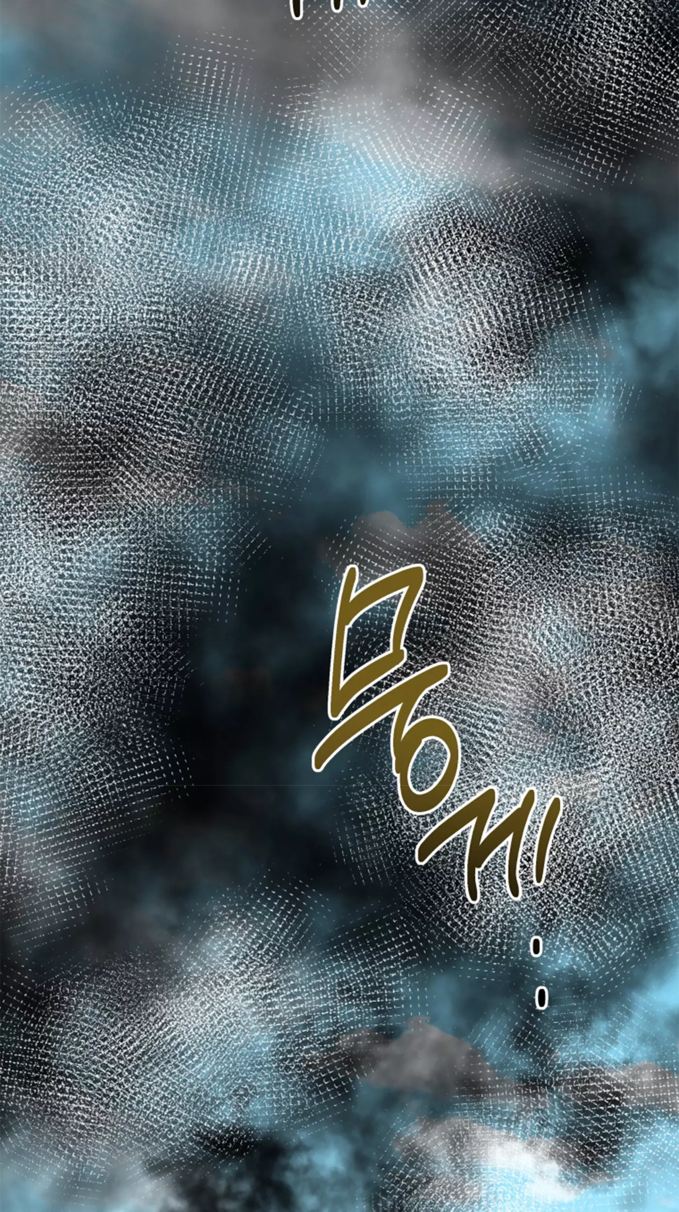 Black Corporation: Joseon Chapter 73 Gambar 104