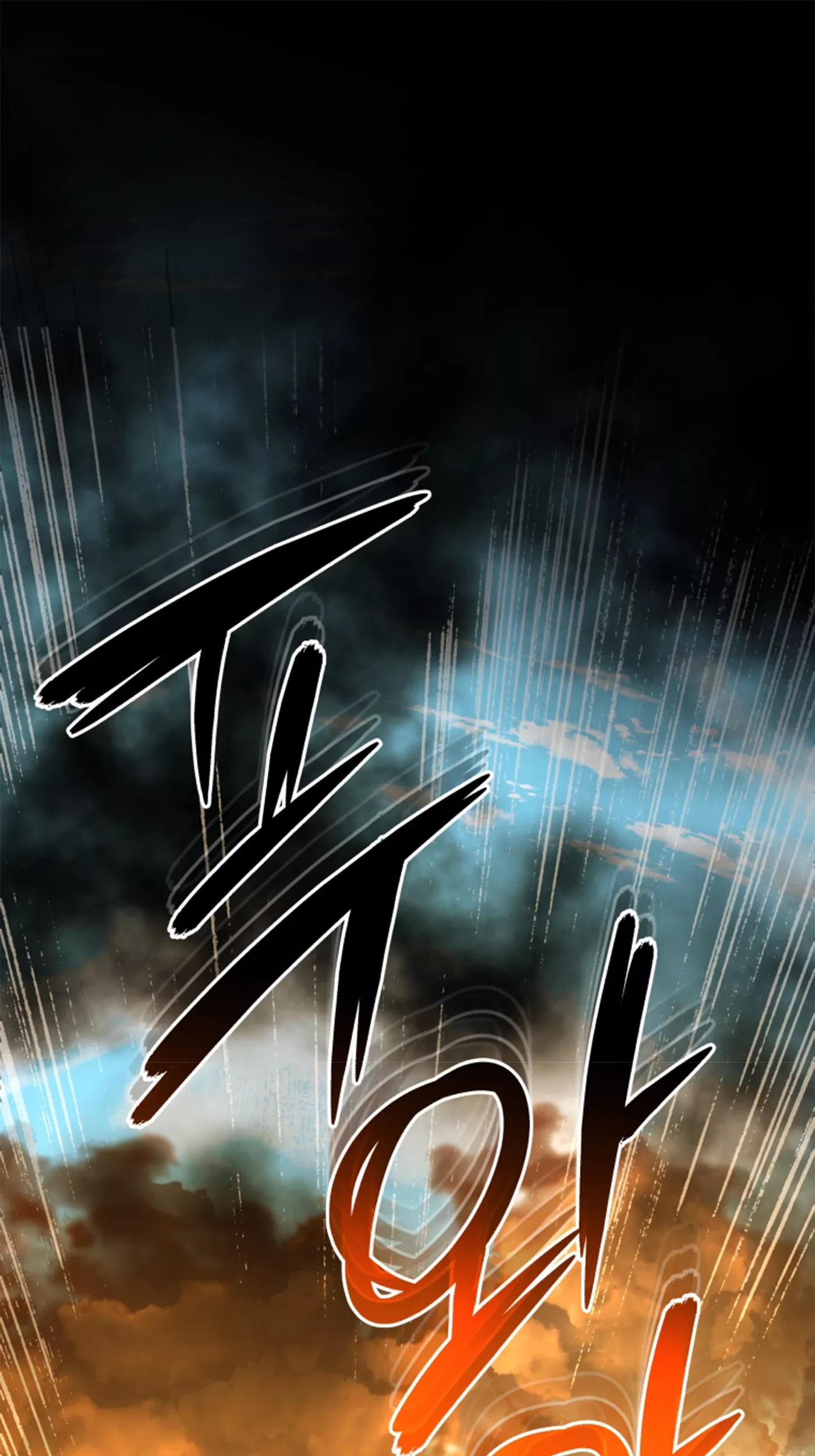 Black Corporation: Joseon Chapter 73 Gambar 101