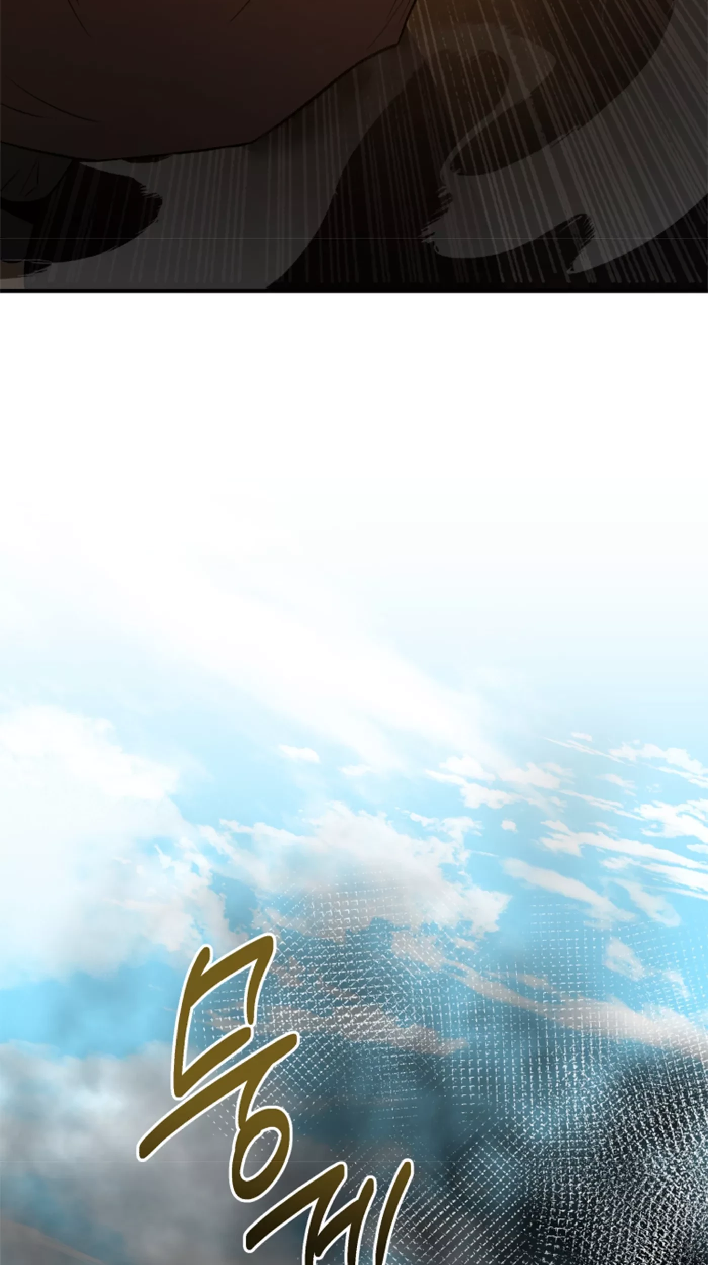 Black Corporation: Joseon Chapter 73 Gambar 103